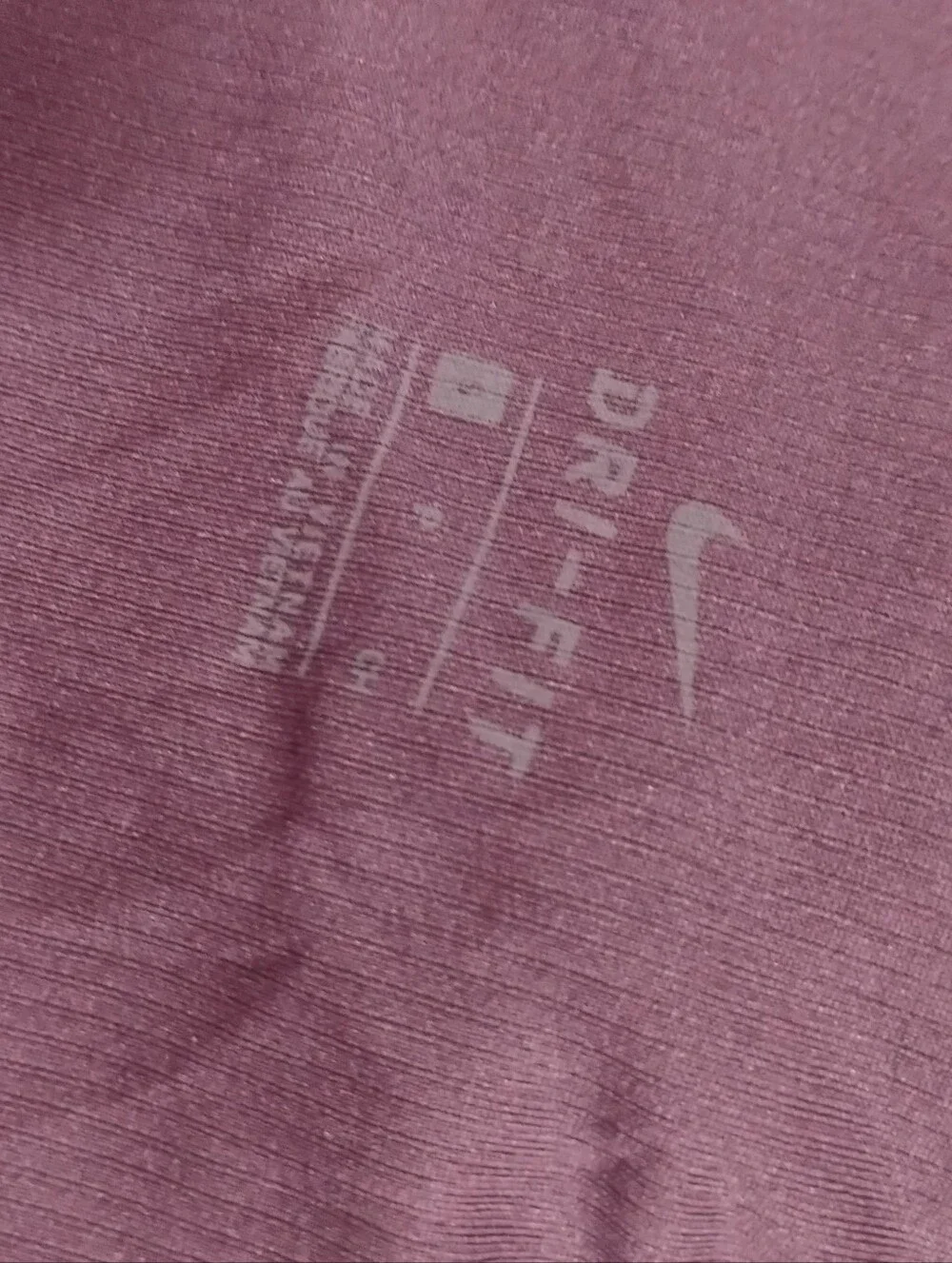 Nike Dri-Fit Womens Purple Racerback Training Tank Top Sz S